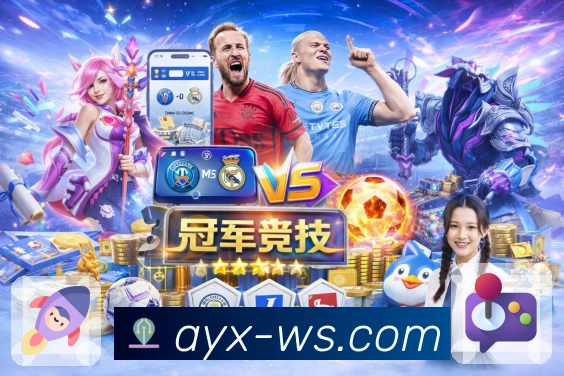 体育平台欢迎图